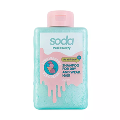 Шампунь для сухих и ломких волос Soda #takeitcomfy STRAWBERRY ICE CREAM 300 мл