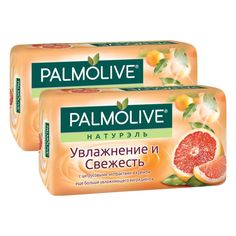 Комплект Мыло кусковое Palmolive Увлажнение и Свежесть с цитрусовыми экстрактами 150г 2шт