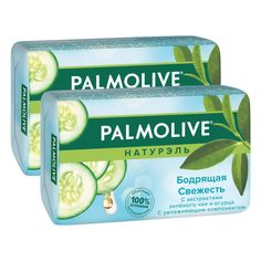 Комплект Мыло кусковое Palmolive Бодрящая Свежесть зеленый чай и огурец 150 г х 2 шт