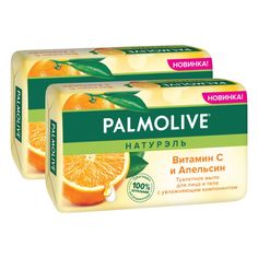 Комплект Мыло кусковое Palmolive Роскошная мягкость Витамин С и Апельсин 150 г х 2 шт