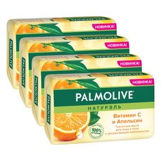 Комплект Мыло кусковое Palmolive Роскошная мягкость Витамин С и Апельсин 150 г х 4 шт