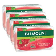 Комплект Мыло кусковое Palmolive Смягчающее глицериновое малиновое 90 г х 4 шт