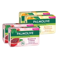 Набор Мыла Palmolive Роскошная мягкость Витамин B и Гранат 2шт и Витамин С Апельсин 2шт
