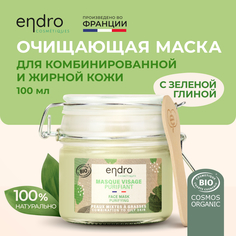 Маска для лица Endro Purifying Mask с зеленой глиной 100 мл