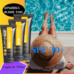 Крем солнцезащитный LifeSIZ Premium для лица spf 30 водостойкий 100 мл 3 шт