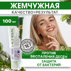 Зубная паста Жемчужная Professional Line Herbal Сибирская пихта 100 мл