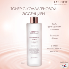 Тоник-эссенция Labiotte для лица с коллагеном 500мл