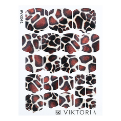 Плёнка для дизайна ногтей VIKTORIA №041