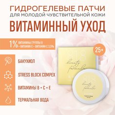 Патчи Гидрогелевые 8.1.8 Beauty Formula Estiqe B.vitamin С Витамином Е С В Банка 60 Шт Уп