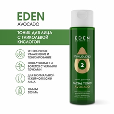 Тоник для лица Eden Avocado 200мл