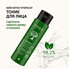 Тоник для лица Eden Detox Hydrolat 200мл