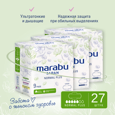 Прокладки MARABU Мегапак гигиенические нормал плюс 9 шт х 3 уп