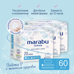 Прокладки MARABU Мегапак гигиенические ежедневные 20 шт х 3 уп