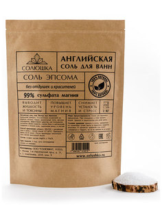 Английская соль Солюшка 2 кг