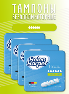 Тампоны безаппликаторные Helen Harper Super Plus, 4 упаковки по 16 шт