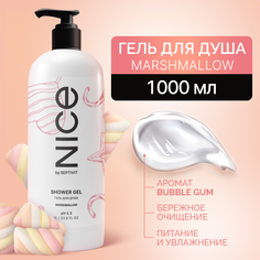 Гель для душа NICE by Septivit Marshmallow 1л