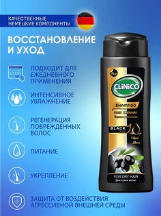Шампунь Против выпадения волос Clinico 400 мл