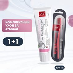 Зубная паста Splat Ультракомлекс 100 мл + щетка средняя Ultra Complete красная