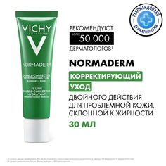 Корректирующий крем для лица VICHY Normaderm против прыщей и акне 30 мл