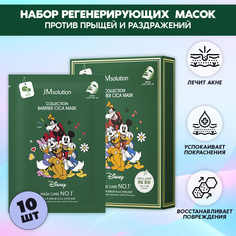 Маска Jmsolution Регенерирующая Collection Barrier Cica Mask30 Мл Х 10 Шт