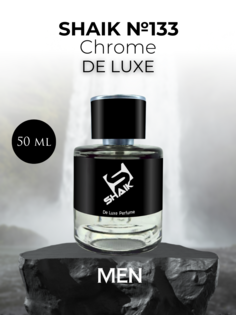 Духи Shaik Chrome №133 De Luxe 50 мл