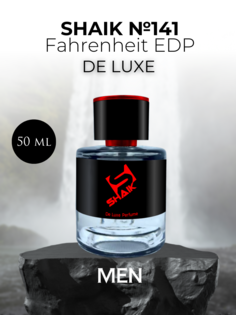 Духи Shaik Fahrenheit №141 De Luxe 50 мл