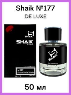 Духи Shaik Chic Blue №177 50мл De Luxe