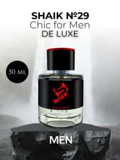 Духи Shaik №29 Chic for men De Luxe 50 мл
