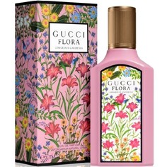 Парфюмерная вода Gucci Flora Gorgeous Gardenia Eau de Parfum для женщин 50 мл