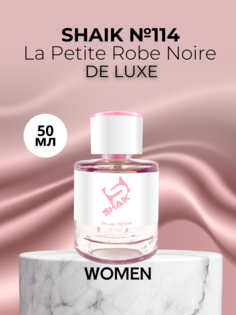 Духи Shaik №114 La Petite Robe Noire De Luxe 50 мл