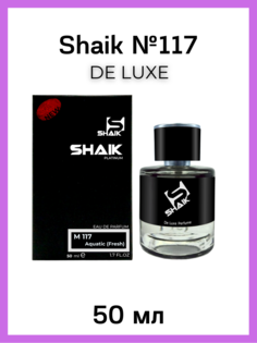 Духи Shaik Ле Пур Хом №117 L Eau Par Homme De Luxe 50 мл