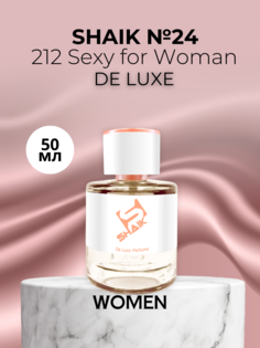 Духи Shaik №24 212 Sexy For Woman Секси Фо Вумен De Luxe 50 мл