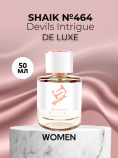 Духи Shaik №464 Devils Intrigue De Luxe 50 мл