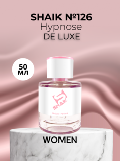 Духи Shaik Гипноз №126 Hypnose De Luxe 50 мл
