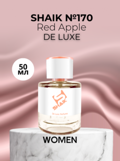Духи Shaik №170 Red Apple De Luxe 50мл