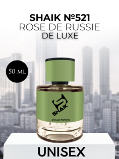 Духи Shaik №521 ROSE DE RUSSIE DE LUXE 50 мл