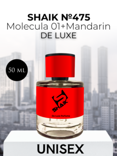 Духи Shaik №475 M01+Mandarin DE LUXE 50 мл