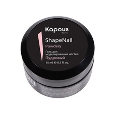 Гель для моделирования ногтей Kapous Professional Nails ShapeNail Пудровый 15 мл