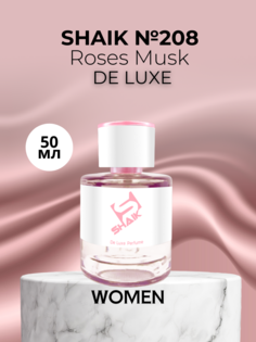 Духи Shaik №208 Roses Musk DE LUXE 50 мл