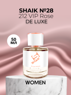 Духи Shaik №28 212 VIP Rose DE LUXE 50 мл