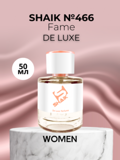 Духи Shaik №466 Fame DE LUXE 50 мл