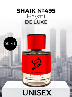 Духи Shaik №495 Hayati DE LUXE 50 мл