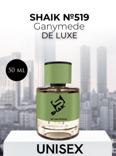 Духи Shaik №619 Ganymede DE LUXE 50 мл