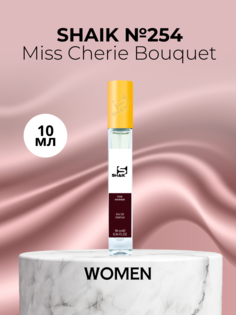 Духи Shaik №254 Miss Cherie Bouquet Мис Шери Букет10 мл