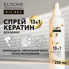 Спрей Для Волос Elisone Professional Несмываемый Riches 13 Действий В 1 250 Мл