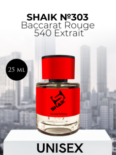 Духи Shaik №303 Baccarat Rouge 25 мл