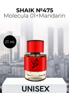 Духи Shaik №475 M01 Mandarin 25 мл