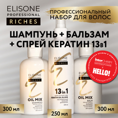 Косметический набор для волос Elisone Professional Riches укрепляющий 300 и 300 и 250 мл