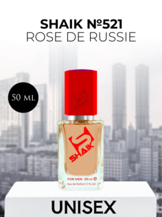 Духи Shaik №521 ROSE DE RUSSIE 50 мл