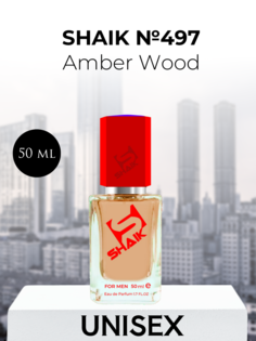 Духи Shaik №497 Amber Wood 50 мл